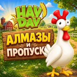 DIAMONDS → HAY DAY → ANY REGION