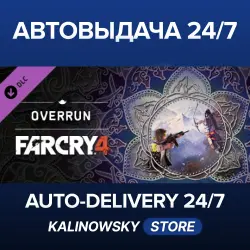 Far Cry 4 · Overrun · WORLDWIDE