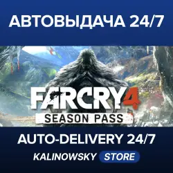 Far Cry 4 · Season Pass · WORLDWIDE
