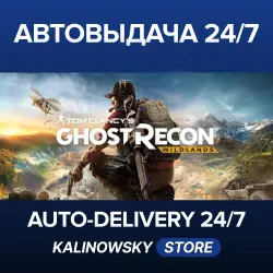 TOM CLANCY'S GHOST RECON WILDLANDS · STANDARD · WORLDWIDE