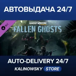 Tom Clancy's Ghost Recon Wildlands · Fallen Ghosts · WORLDWIDE
