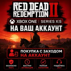 Red Dead Redemption 2 ULTIMATE EDITION | XBOX ONE SERIES X|S | Activate to your account