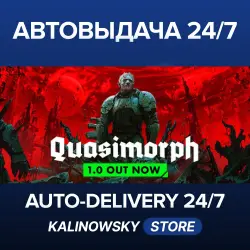 QUASIMORPH · WORLDWIDE