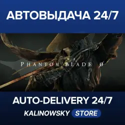 PHANTOM BLADE ZERO · STANDARD · WORLDWIDE