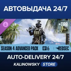 Battlefield 6 · Season 4 Advanced Pack - Battlefield 6 and REDSEC · WORLDWIDE