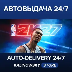 NBA 2K27 · Deluxe Edition · WORLDWIDE