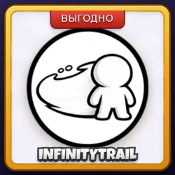 🎁 INFINITYTRAIL | +1 Speed Keyboard Escape | ПОДАРКОМ | Геймпасс