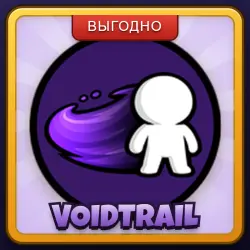 🎁 VOIDTRAIL | +1 Speed Keyboard Escape | ПОДАРКОМ | Геймпасс