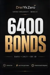Arena Breakout mobile - 3200 + 200 Облигаций | X2 first deposit 