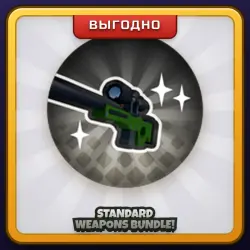 🎁 STANDARD WEAPONS BUNDLE! | Rivals | ПОДАРКОМ | Набор Стандартного Оружия