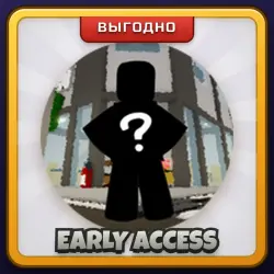 🎁 EARLY ACCESS | Jujutsu Shenanigans | ПОДАРКОМ | Ранний Доступ