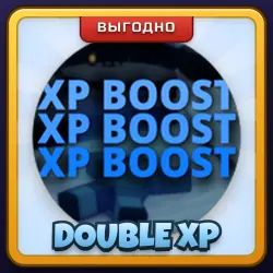 🎁 DOUBLE XP | Fisch | ПОДАРКОМ | Двойной Опыт / Дабл ХП