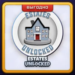 🎁 ESTATES UNLOCKED | Brookhaven RP | ПОДАРКОМ | Особняки Открыты / Эстейтс Анлокед