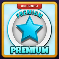 🎁 PREMIUM | Brookhaven RP | ПОДАРКОМ | Премиум