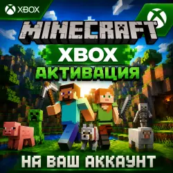 Minecraft • XBOX ONE/SERIES X|S • ACTIVATION TO YOUR ACCOUNT