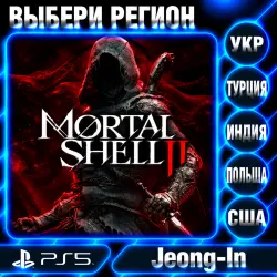 Mortal Shell II • PS 5 • REGION SELECTION • UKRAINE, Türkiye, USA, INDIA, POLAND