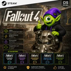 Fallout 4 STEAM CIS | ALL EDITIONS | STEAM KEY | AUTO 24/7