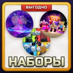 🎁 Наборы | Evade | ПОДАРКОМ | Комплекты Предметов / Паки