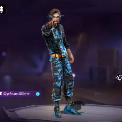 Промокод Gillette — Free Fire, лот №209859