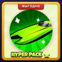 🎁 HYPER PACK ⭐ | Fish It | ПОДАРКОМ | Гипер Набор / Хайпер Пак