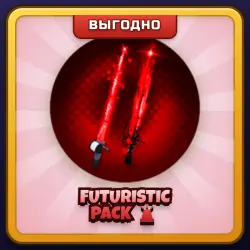 🎁 FUTURISTIC PACK 🚨 | Fish It | ПОДАРКОМ | Футуристичный Набор / Футуристик Пак
