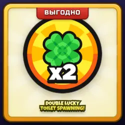 🎁 DOUBLE LUCKY TOILET SPAWNING! | Toilet Tower Defense | ПОДАРКОМ | Геймпасс
