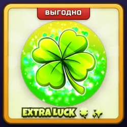 🎁 EXTRA LUCK 🍀✨ | Fish It | ПОДАРКОМ | Дополнительная Удача / Экстра Лак