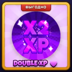 🎁 DOUBLE XP 💜 | Fish It | ПОДАРКОМ | Двойной Опыт / Дабл ХП
