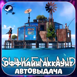 Sunkenland (Offline) STEAM | Auto-delivery