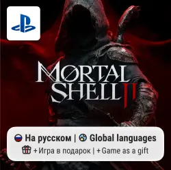 Mortal Shell II (PS5) | P2-P3