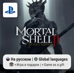 Mortal Shell II: Devout Edition (PS5) | P2-P3