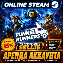 Funnel Runners Account Rental • -15% Online Rental • Steam • Instant Delivery
