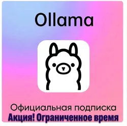 Ollama AI – Run LLM Locally Pro 1 Month