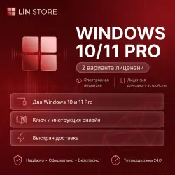 Windows 10/11 PRO License Key (No calls or SMS) | AUTO OUTPUT