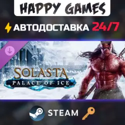 Solasta: Crown of the Magister - Palace of Ice Steam Key RU+CIS
