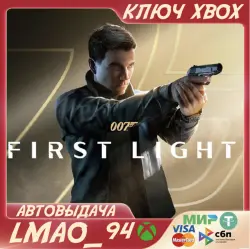 007 First Light XBOX SERIES XS|PC KEY