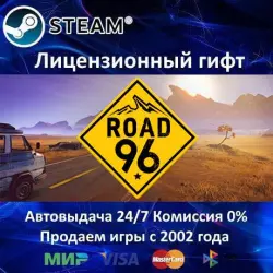 Road 96 Steam RU Region Only