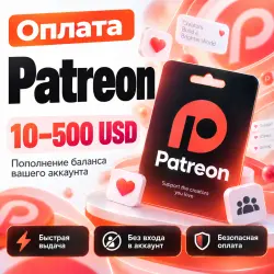 Patreon Payments: $10–$500 | No Account Login