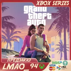 Grand Theft Auto VI XBOX SERIES XS ANY EDITION PRE ORDER WITH BONUSES