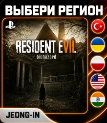 RESIDENT EVIL 7 biohazard • PS 4/5 • SELECT REGION • UKRAINE, Türkiye, USA, INDIA...