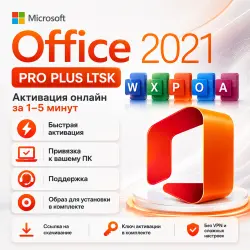 Key for Microsoft Office 2021, LTSK, Word, Excel