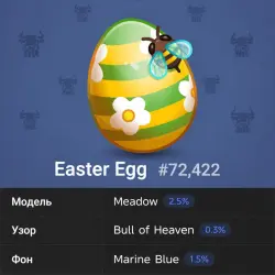 Easter Egg #72422