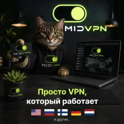 VLESS VPN FOR RUSSIA