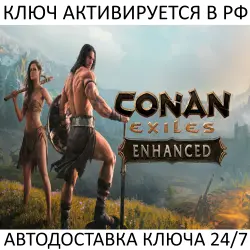 Conan Exile Enhanced Steam Key