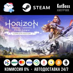 Turkey | Horizon Zero Dawn (2017): Complete Edition | Key | Steam