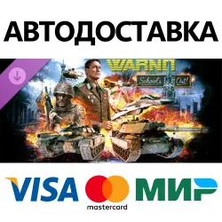 WARNO - Nemesis #8 - School’s Out! DLC * STEAM RUSSIA AUTODELIVERY CARDS