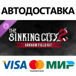 The Sinking City 2 – The Arkham Field Kit DLC * STEAM RUSSIA AUTODELIVERY  CARDS