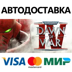 Warhammer 40,000: Dawn of War IV * STEAM RUSSIA AUTODELIVERY  CARDS