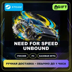 Need for Speed Unbound (NFS Unbound) — Steam Gift, Russia, PC