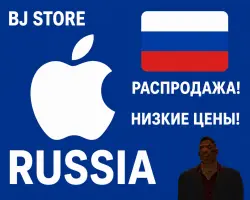 РАСПРОДАЖА - iTunes/AppStore - RU — App Store и Apple ID, лот №257023